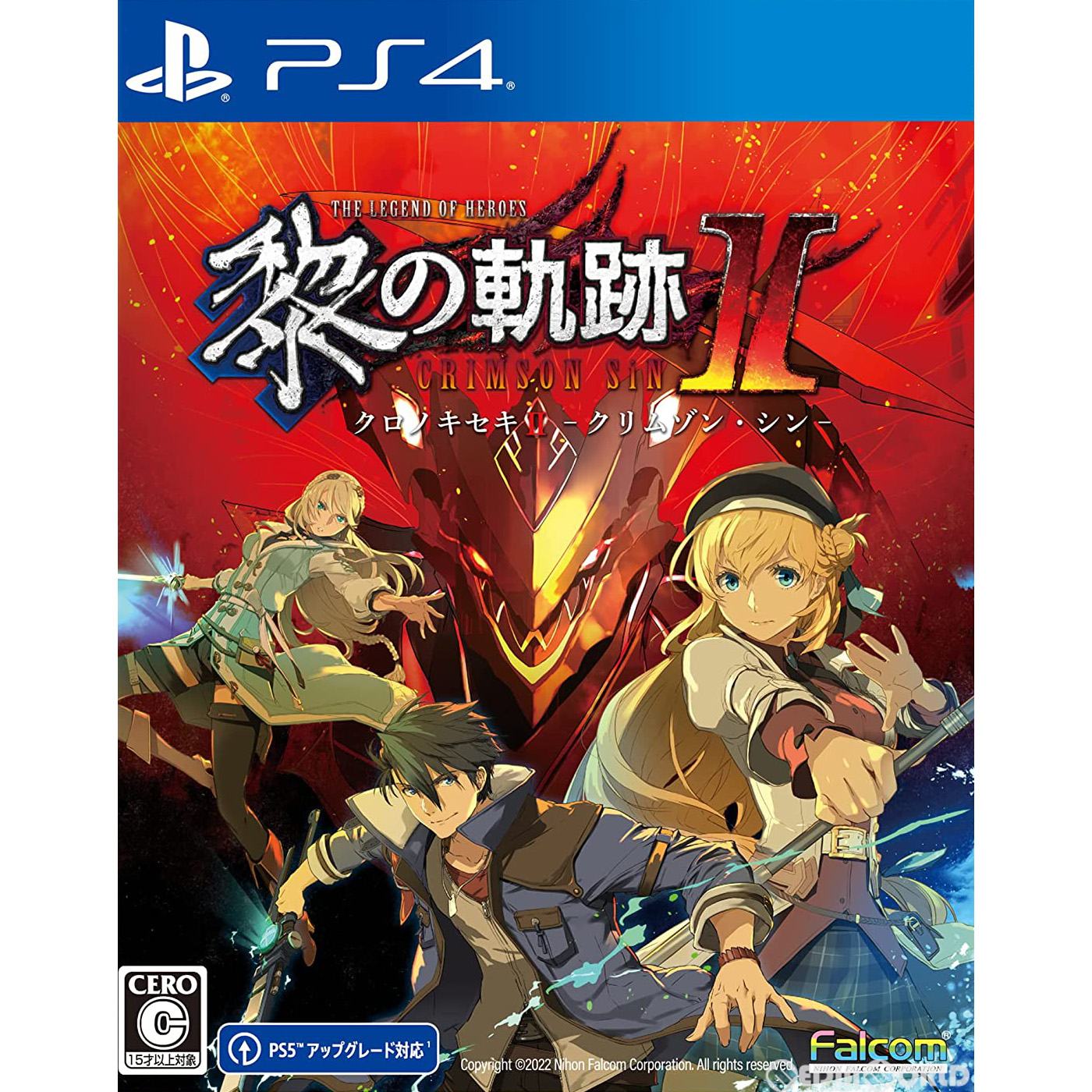 【新品即納】[PS4]英雄伝説 黎の軌跡II(クロノキセキ2) -CRIMSON SiN-(クリムゾン・シン) 通常版 日本ファルコム (20220929)