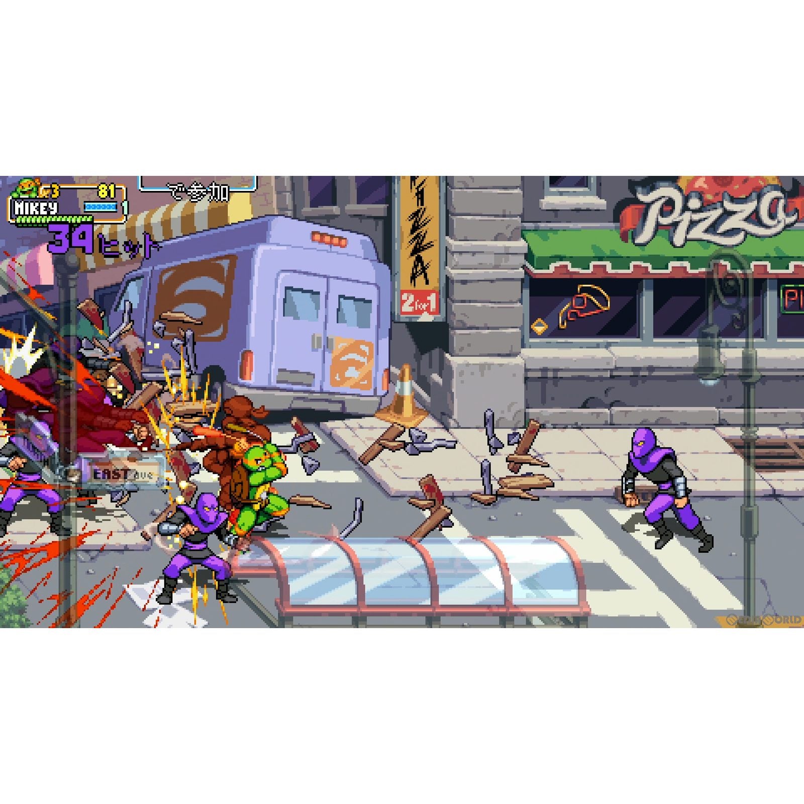 【中古即納】[PS4]ミュータント タートルズ: シュレッダーの復讐 スペシャルエディション ハピネット (20220825)