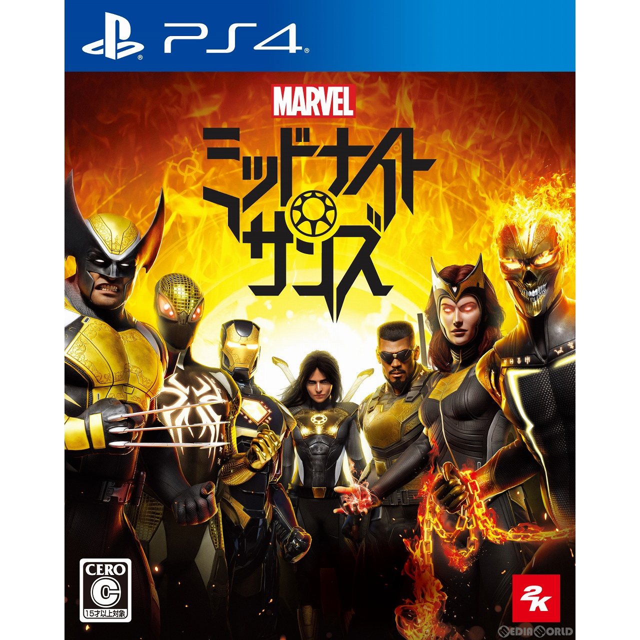 【予約前日出荷】[PS4]マーベル ミッドナイト・サンズ(MARVEL MIDNIGHT SUNS) 通常版 テイクツー・インタラクティブ・ジャパン (発売中止)