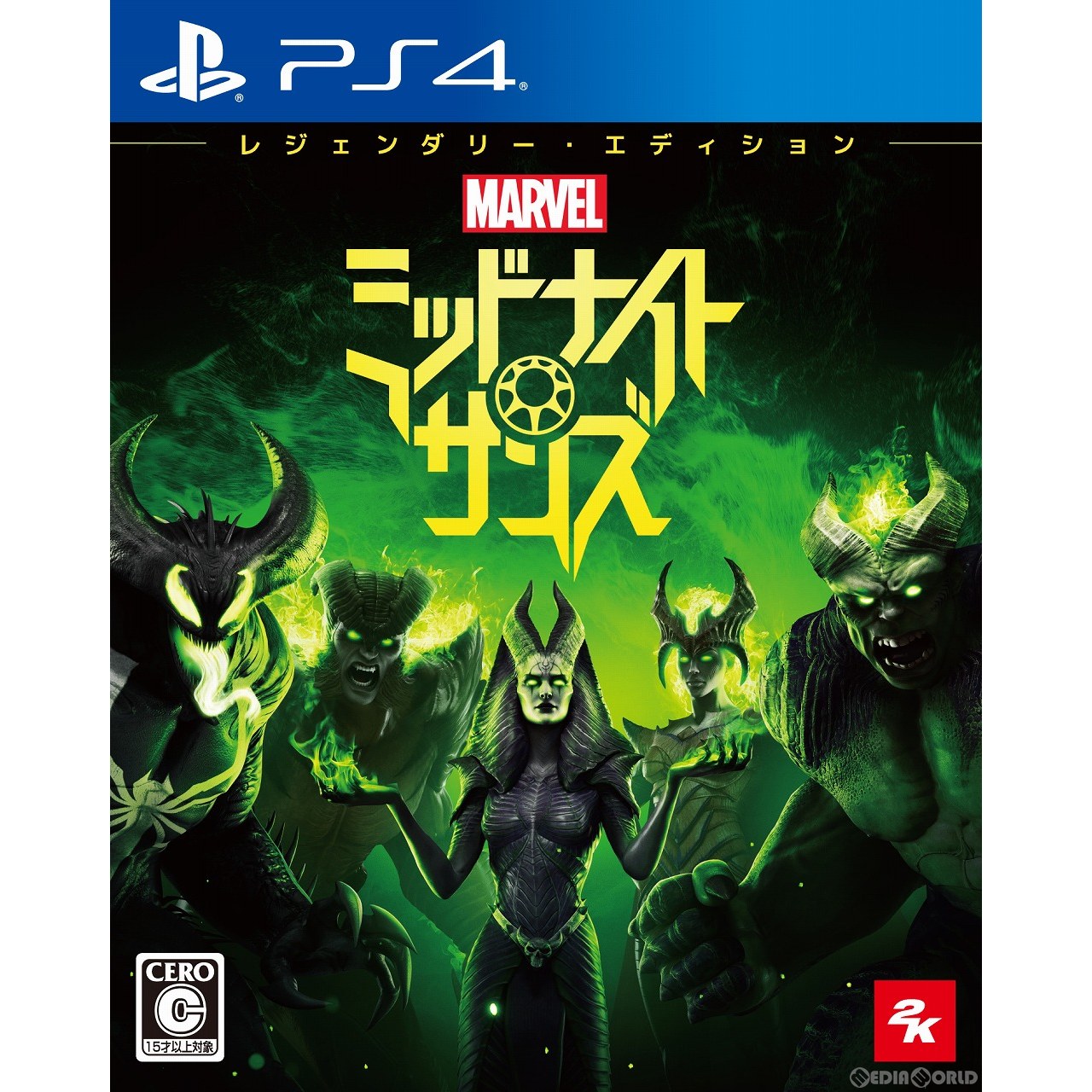 【予約前日出荷】[PS4]マーベル ミッドナイト・サンズ(MARVEL MIDNIGHT SUNS) レジェンダリー・エディション(限定版) テイクツー・インタラクティブ・ジャパン (発売中止)
