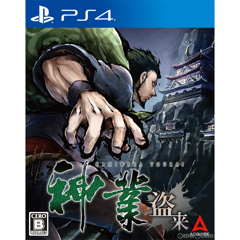 【中古即納】[PS4]神業 盗来 -KAMIWAZA TOURAI- アクワイア (20221013)