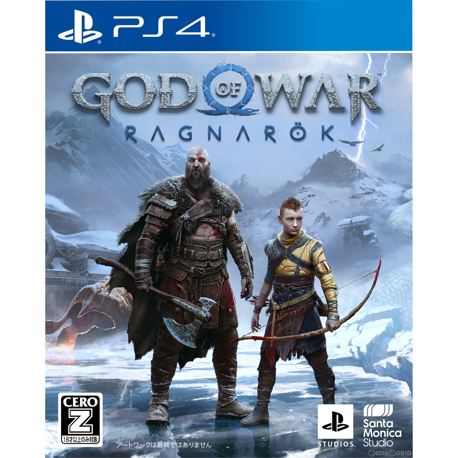 【中古即納】[PS4]ゴッド・オブ・ウォー ラグナロク(God of War Ragnarok) ソニー・インタラクティブエンタテインメント (20221109)