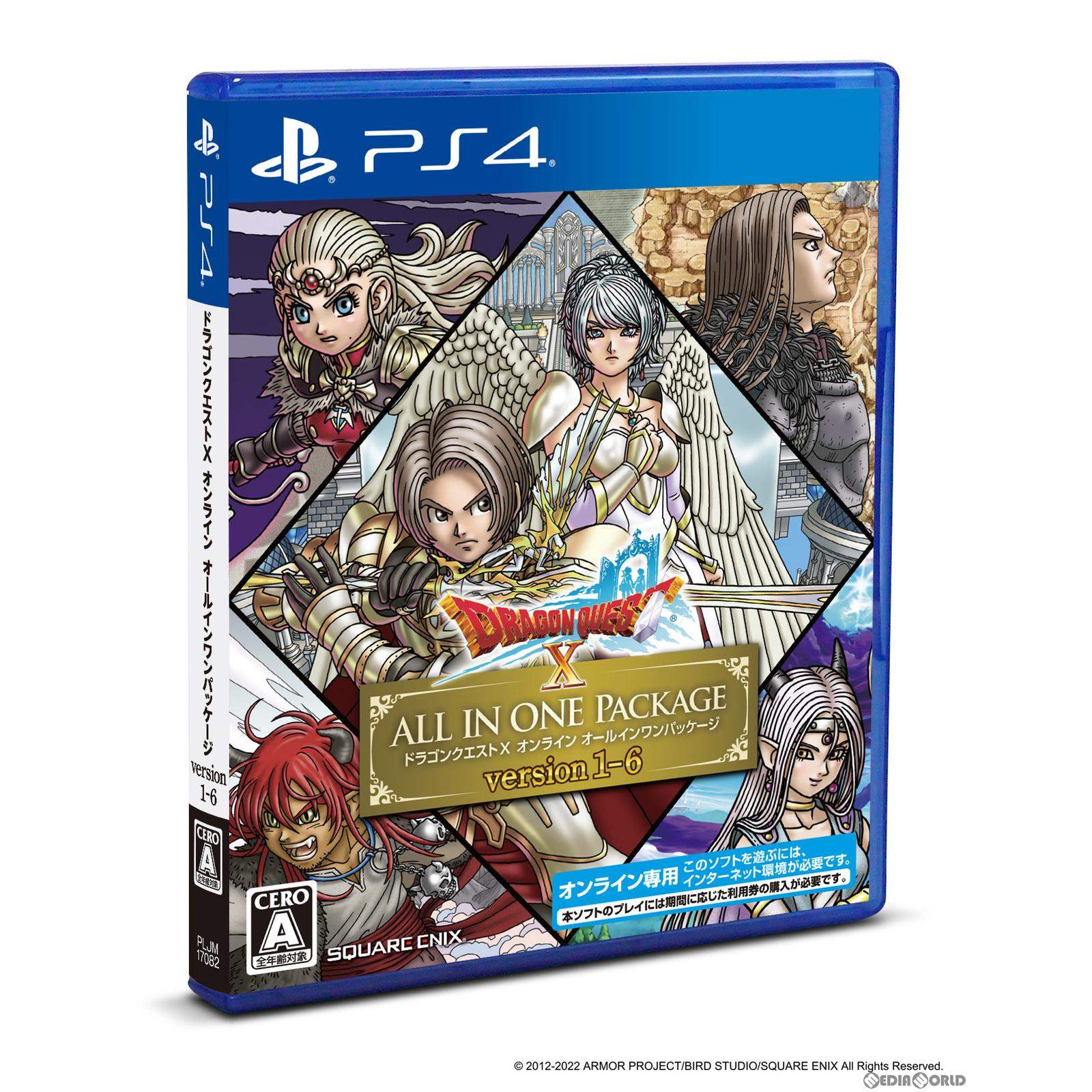【新品即納】[PS4]ドラゴンクエストX オンライン オールインワンパッケージ version 1-6(オンライン専用) スクウェア・エニックス (20221020)