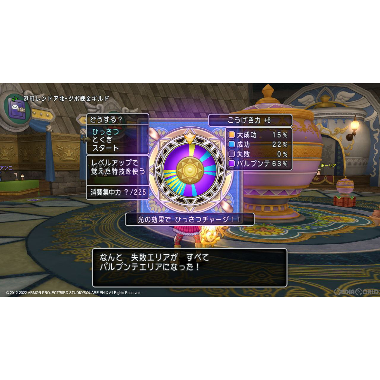 【新品即納】[PS4]ドラゴンクエストX オンライン オールインワンパッケージ version 1-6(オンライン専用) スクウェア・エニックス (20221020)