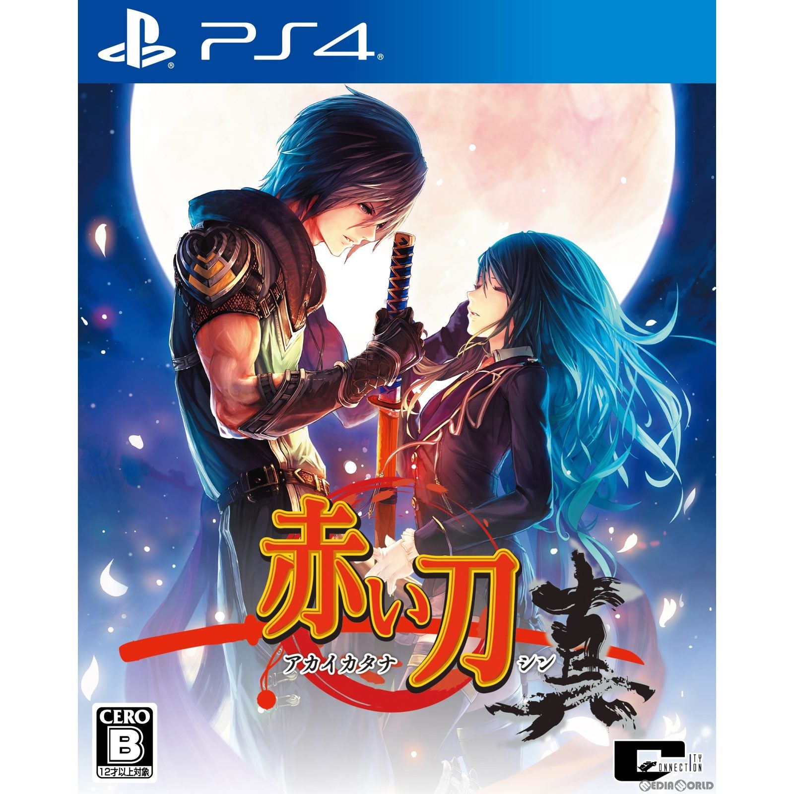 【新品即納】[PS4]赤い刀 真 通常版 シティコネクション (20221215)