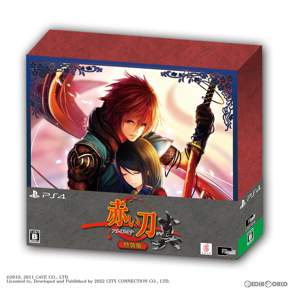【中古即納】[PS4]赤い刀 真 特装版(限定版) シティコネクション (20221215)