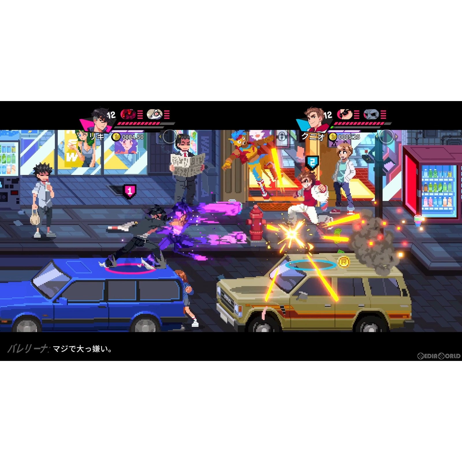 【中古即納】[PS4]熱血硬派くにおくん外伝 リバーシティガールズ1・2 アークシステムワークス (20221201)