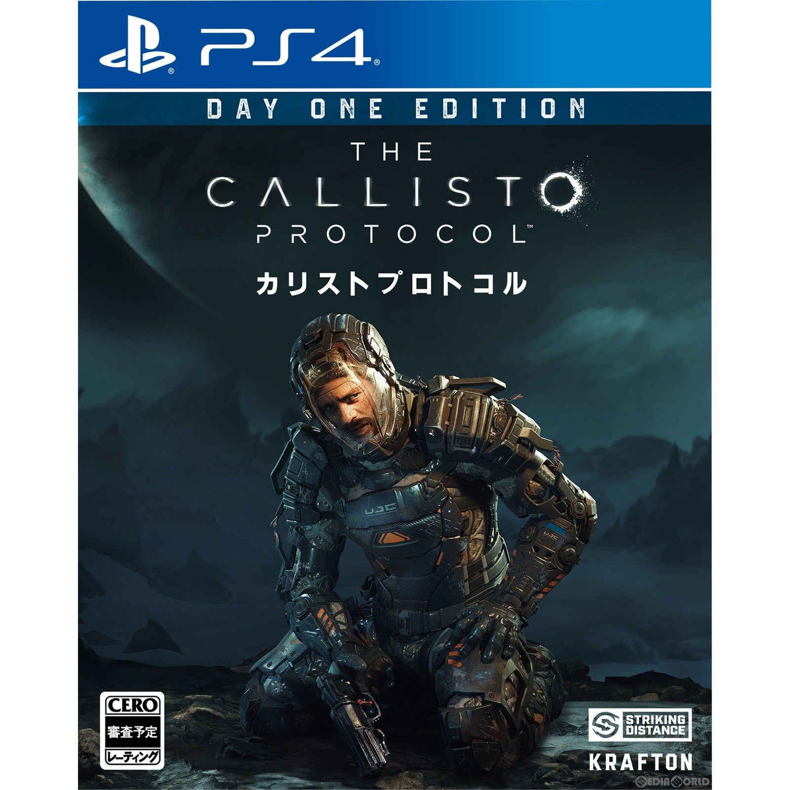 【予約前日出荷】[PS4]The Callisto Protocol(カリストプロトコル) Krafton (発売中止)