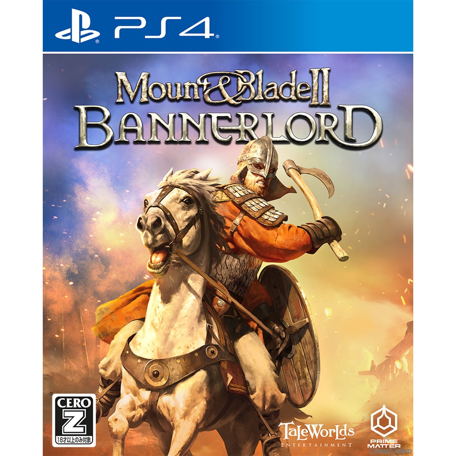 【中古即納】[PS4]MOUNT & BLADE II: BANNERLORD(マウントアンドブレイド2 バナーロード) PLAION (20221110)