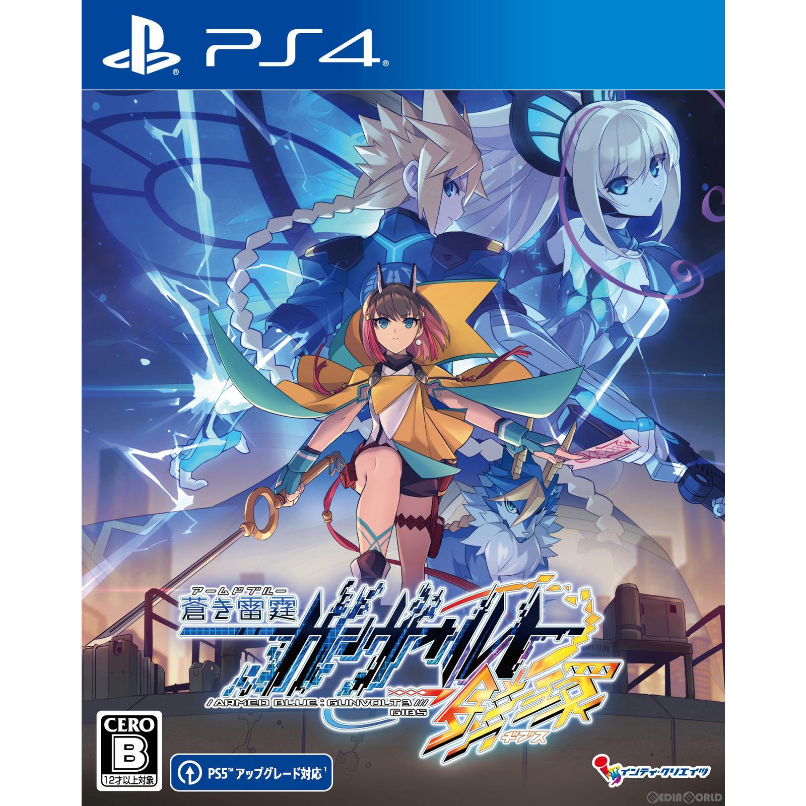 【中古即納】[PS4]蒼き雷霆 ガンヴォルト 鎖環(アームドブルー ガンヴォルト ギブス) 通常版 インティ・クリエイツ (20221215)