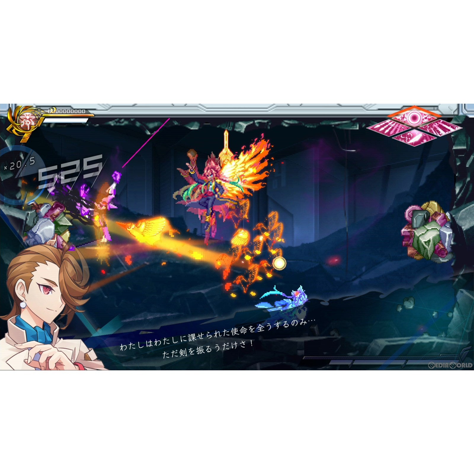 【中古即納】[PS4]蒼き雷霆 ガンヴォルト 鎖環(アームドブルー ガンヴォルト ギブス) 通常版 インティ・クリエイツ (20221215)