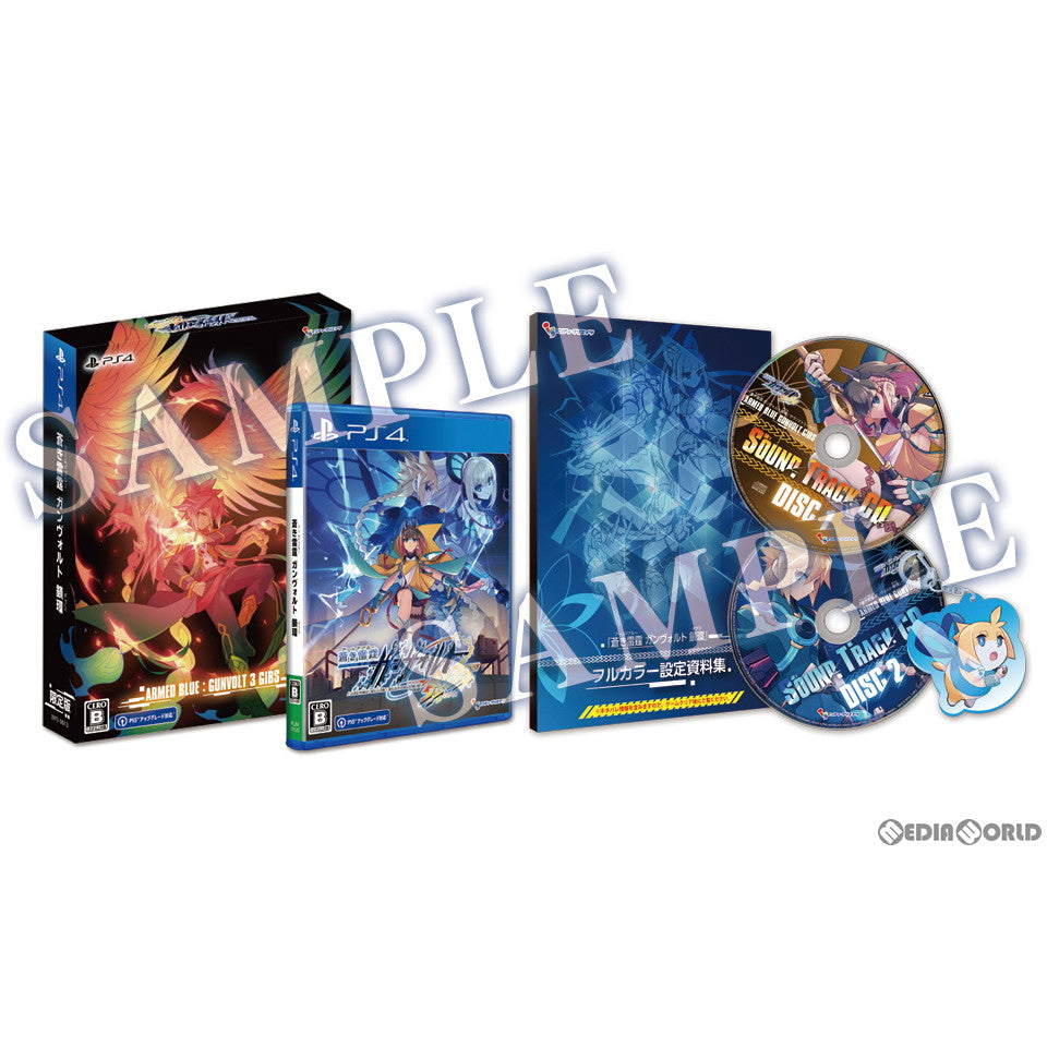 【新品即納】[PS4]蒼き雷霆 ガンヴォルト 鎖環(アームドブルー ガンヴォルト ギブス) 限定版 インティ・クリエイツ (20221215)