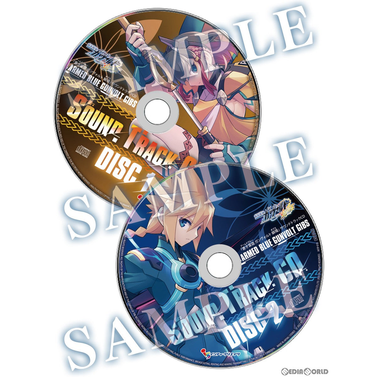 【中古即納】[PS4]蒼き雷霆 ガンヴォルト 鎖環(アームドブルー ガンヴォルト ギブス) 限定版 インティ・クリエイツ (20221215)