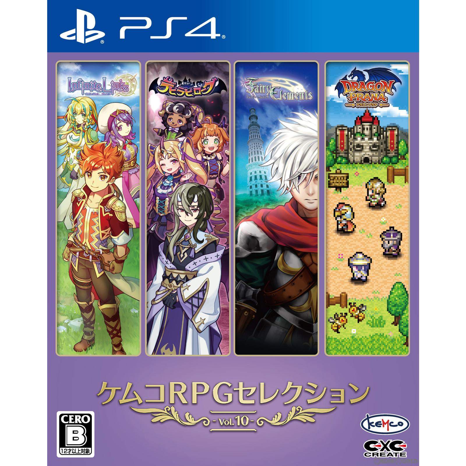 【新品即納】[PS4]ケムコRPGセレクション Vol.10 コトブキソリューション (20221215)