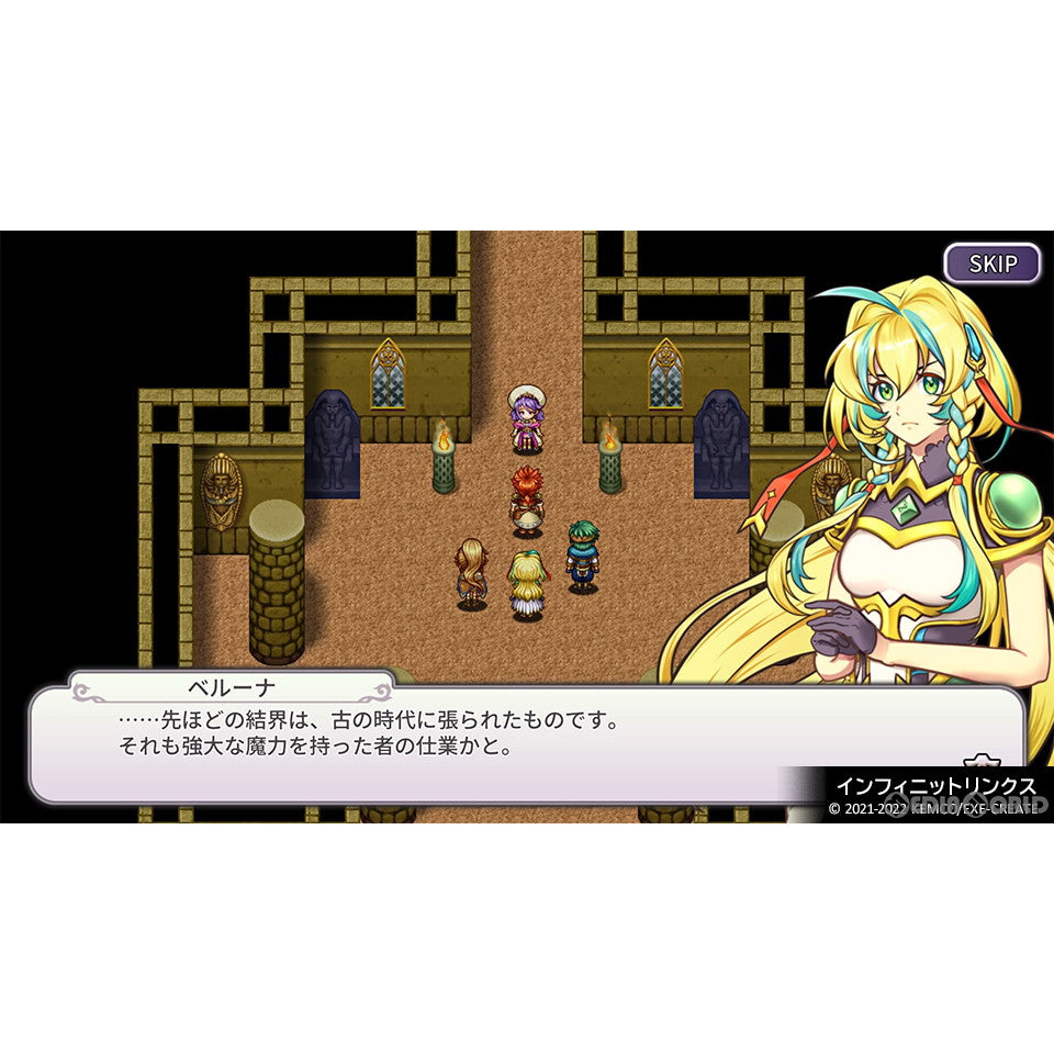【中古即納】[PS4]ケムコRPGセレクション Vol.10 コトブキソリューション (20221215)