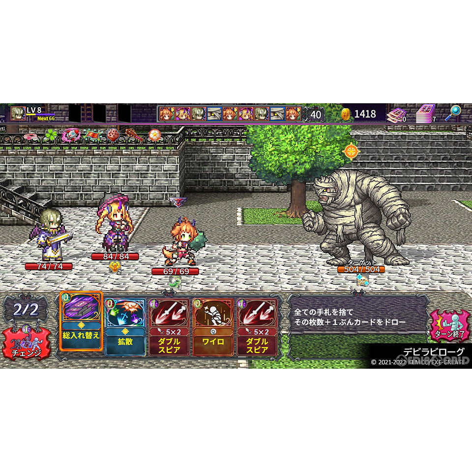 【中古即納】[PS4]ケムコRPGセレクション Vol.10 コトブキソリューション (20221215)