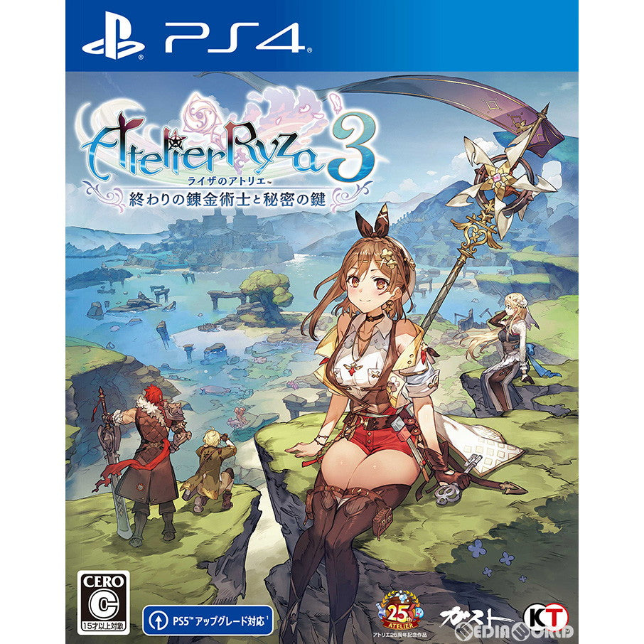 【新品即納】[PS4]ライザのアトリエ3 ～終わりの錬金術士と秘密の鍵～ 通常版 コーエーテクモゲームス (20230323)
