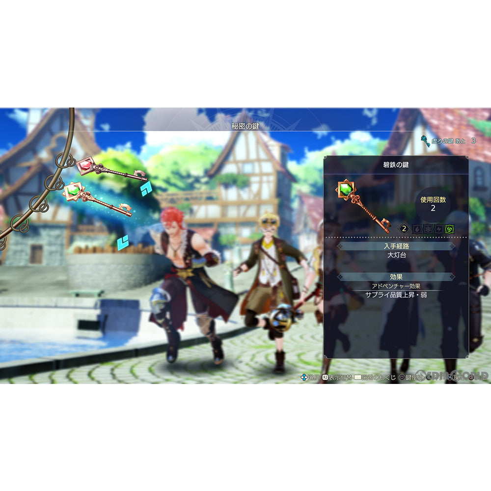 【新品即納】[PS4]ライザのアトリエ3 ～終わりの錬金術士と秘密の鍵～ 通常版 コーエーテクモゲームス (20230323)