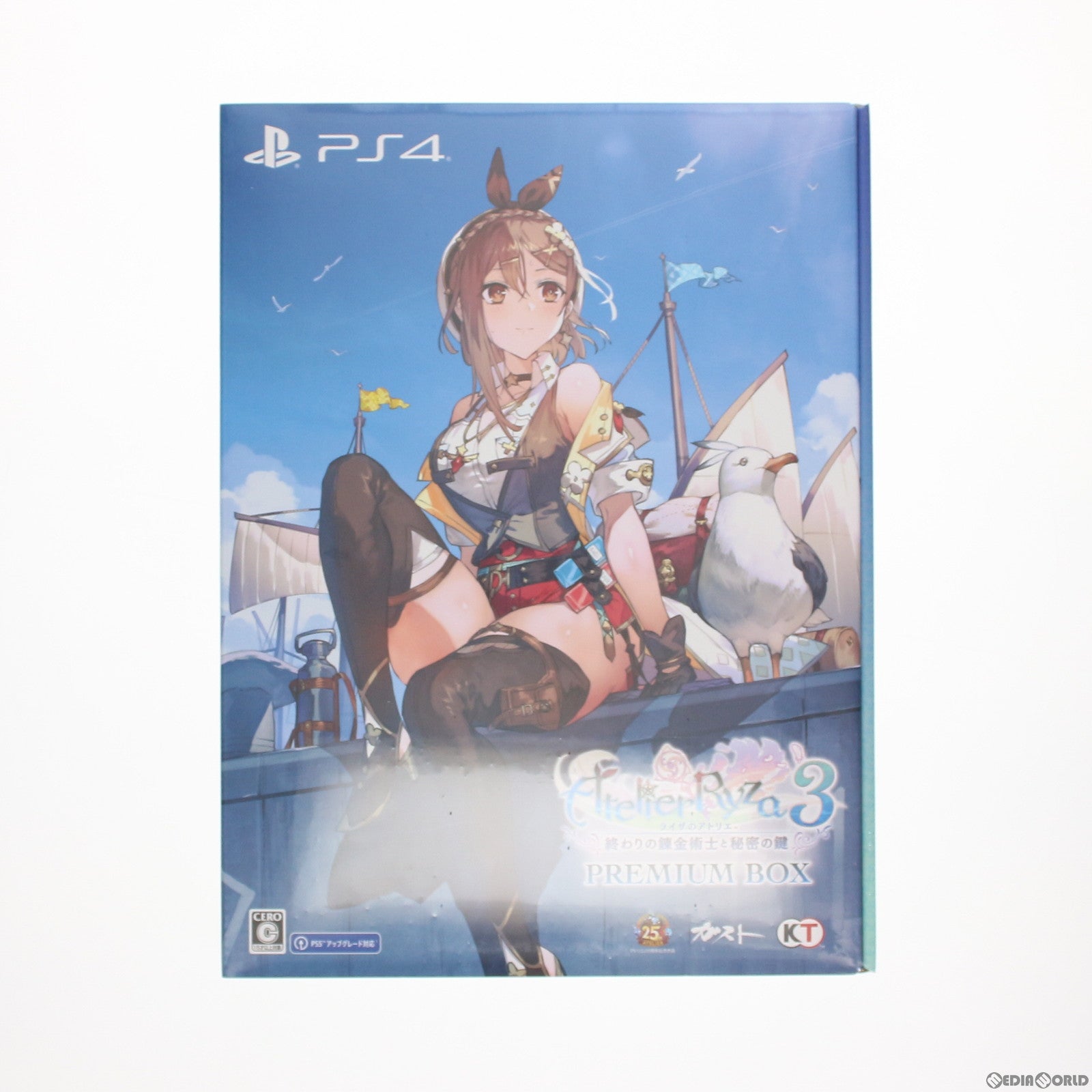【新品即納】[PS4]ライザのアトリエ3 ～終わりの錬金術士と秘密の鍵～ プレミアムボックス(限定版) コーエーテクモゲームス (20230323)