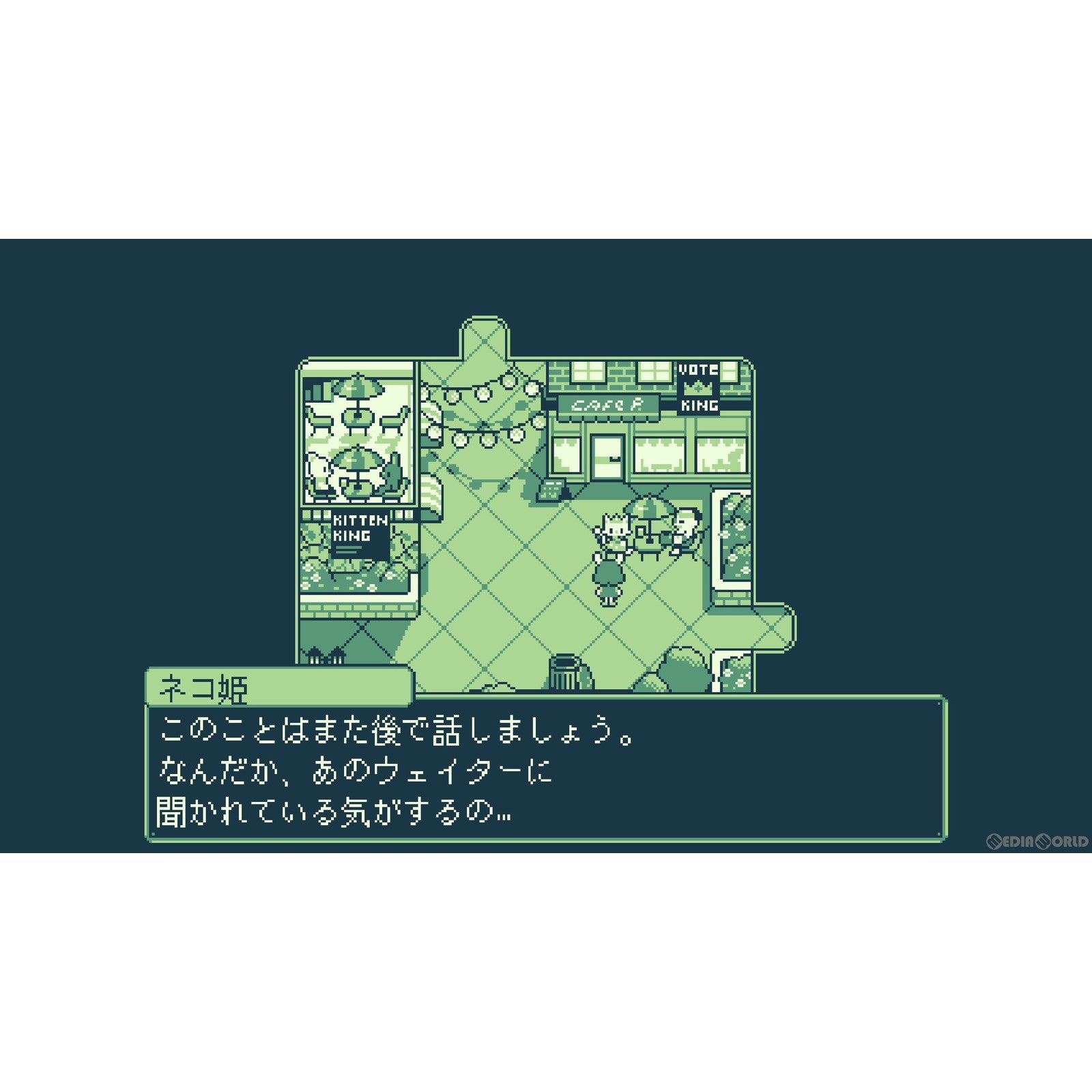 【新品即納】[PS4]Melon Journey: Bittersweet Memories(メロンジャーニー: ビタースイート・メモリー) Beep Japan (20230309)