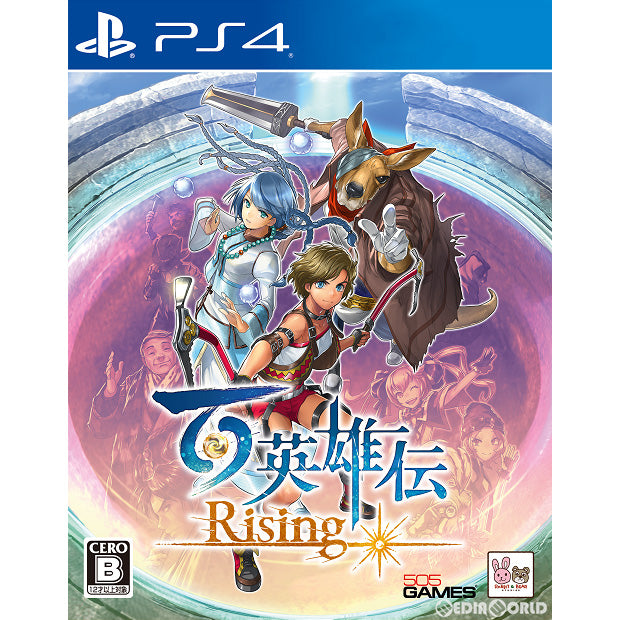 【中古即納】[PS4]百英雄伝 Rising(ライジング) 505 Games (20230126)