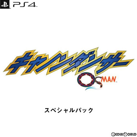 【新品即納】[PS4]キャノンダンサー -OSMAN-(オスマン) スペシャルパック(限定版) ININ Games (20230413)