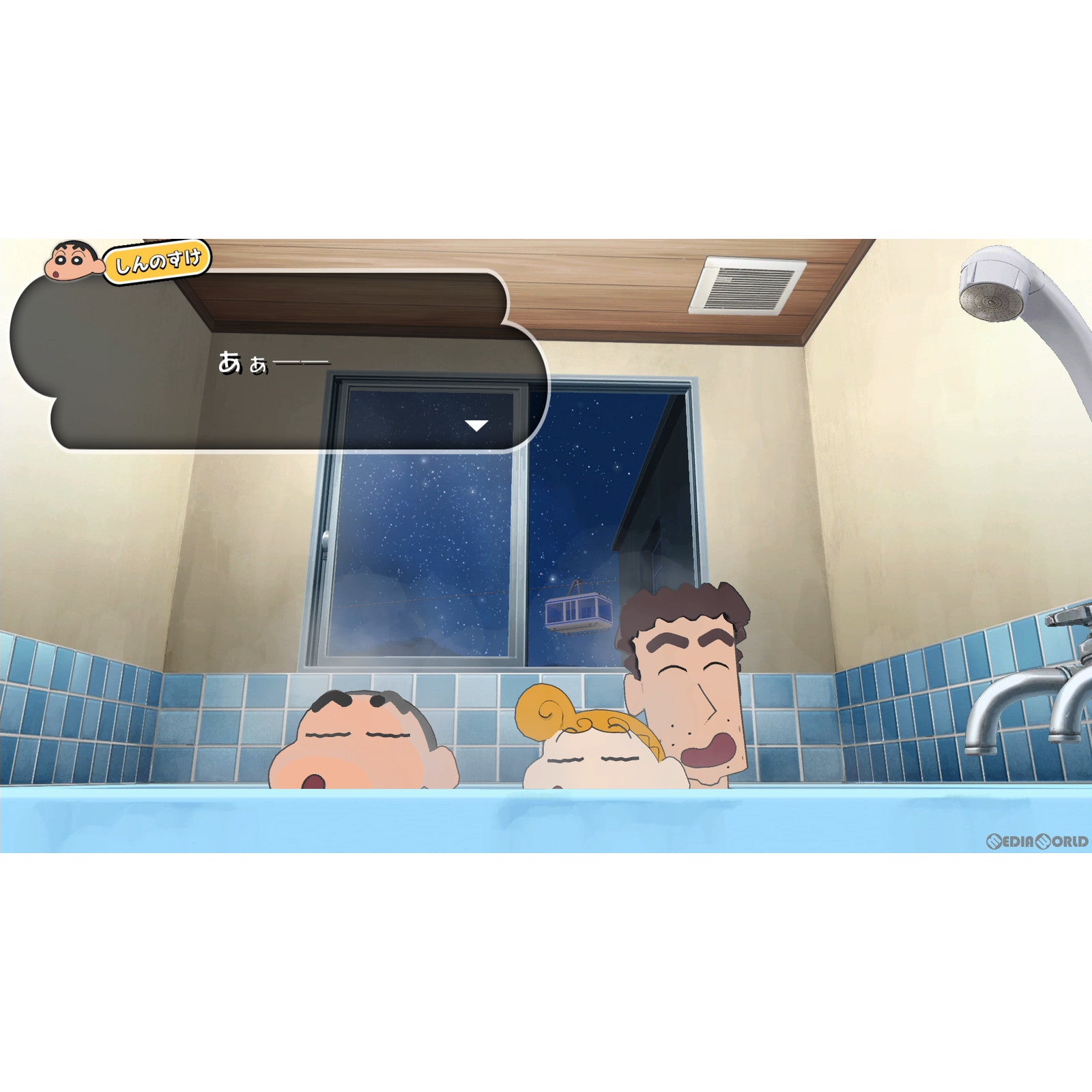 【新品即納】[PS4]クレヨンしんちゃん『オラと博士の夏休み』～おわらない七日間の旅～ 特別限定版 ネオス (20230126)