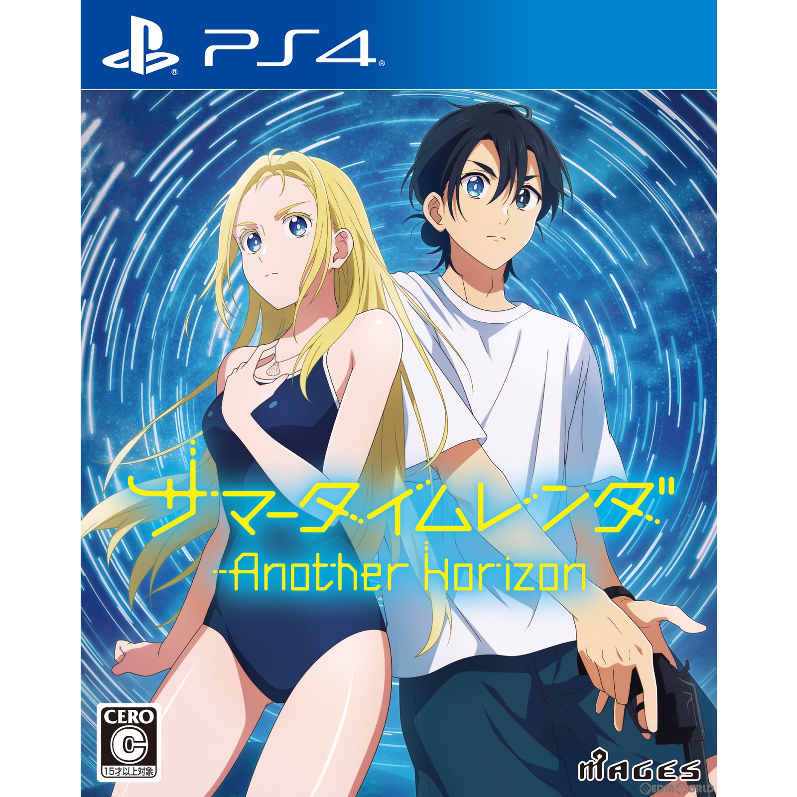 【新品即納】[PS4]サマータイムレンダ Another Horizon(アナザーホライズン) 通常版 MAGES. (20230126)