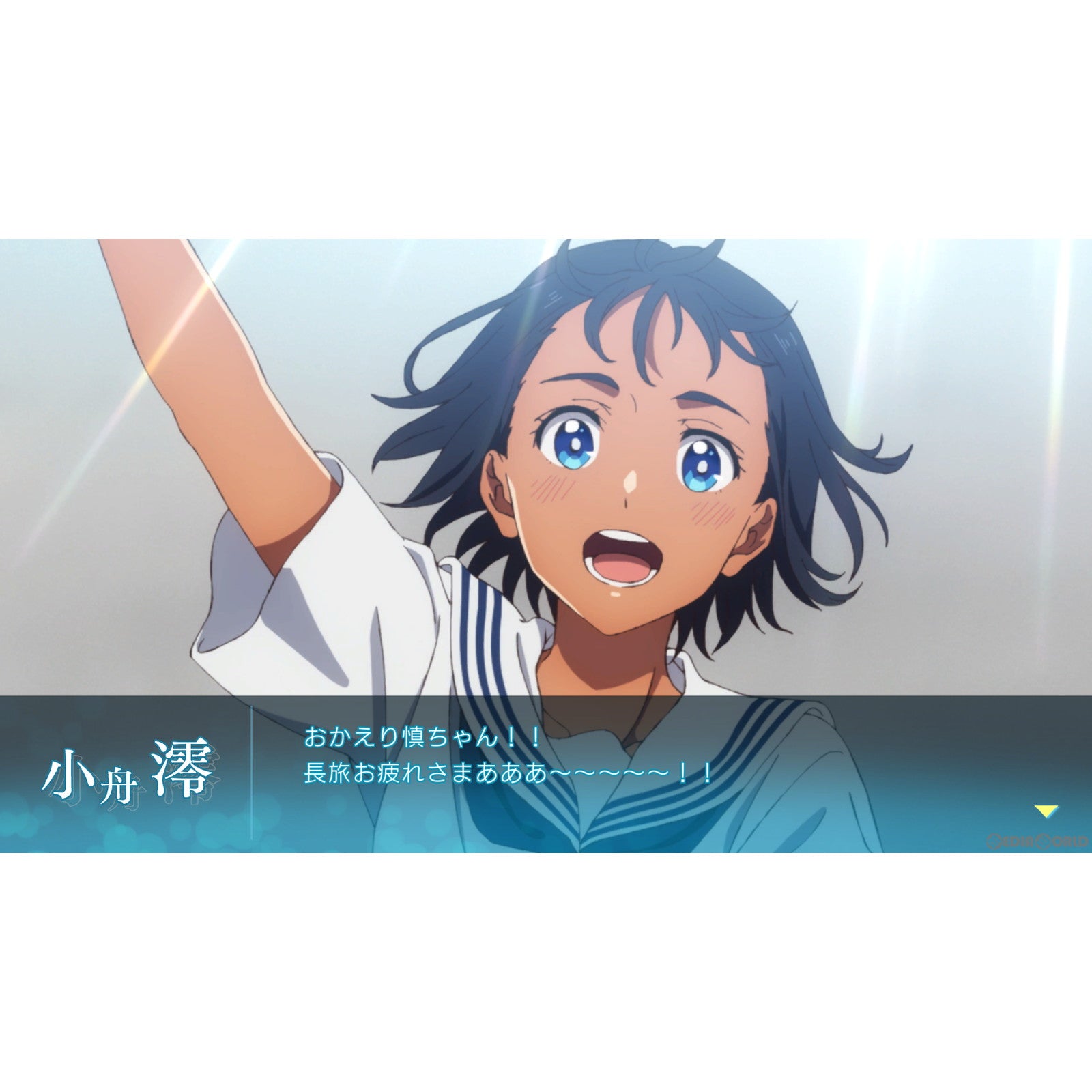 【新品即納】[PS4]サマータイムレンダ Another Horizon(アナザーホライズン) 通常版 MAGES. (20230126)