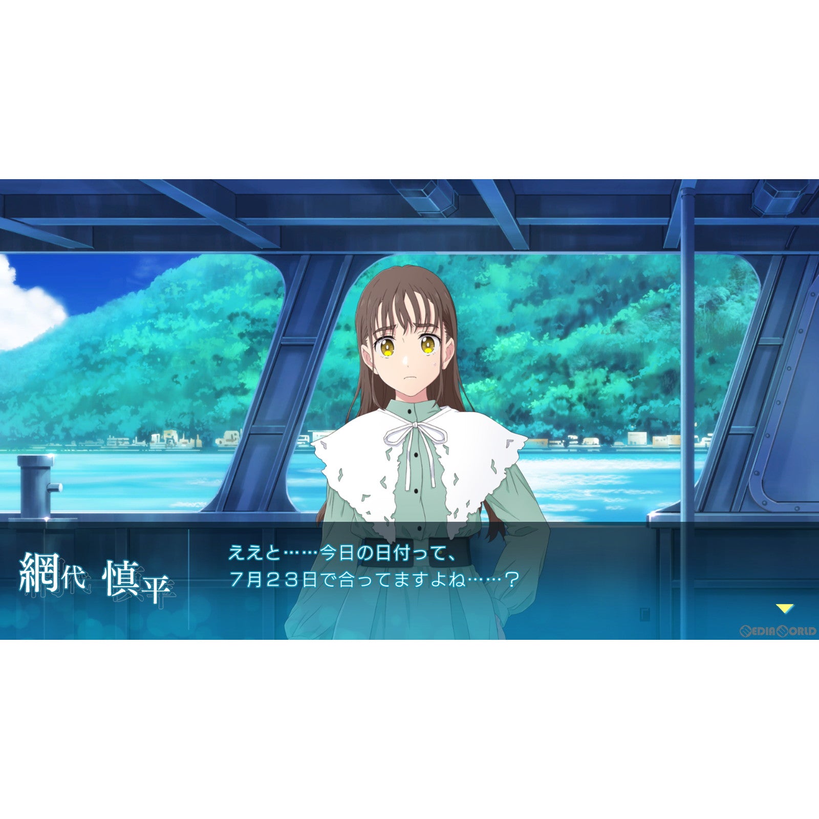 【新品即納】[PS4]サマータイムレンダ Another Horizon(アナザーホライズン) 通常版 MAGES. (20230126)