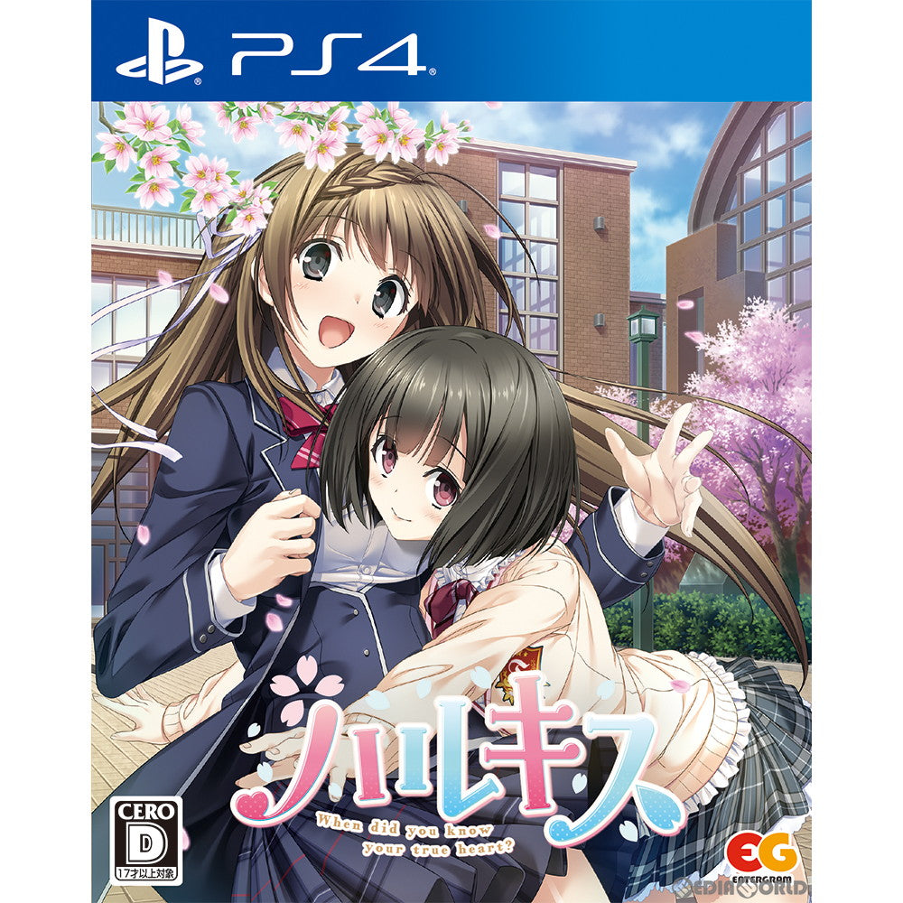 【新品即納】[PS4]ハルキス When did you know your ture heart? 通常版 エンターグラム (20230126)