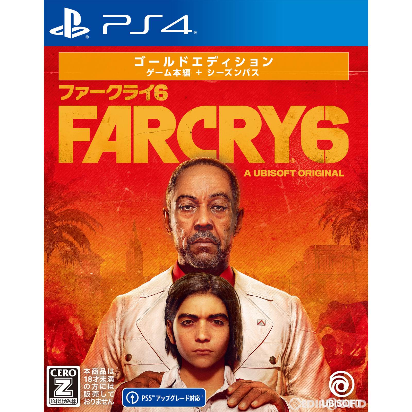 【新品即納】[PS4]ファークライ6 ゴールドエディション(Far Cry 6 GOLD EDITION) ユービーアイソフト (20221208)