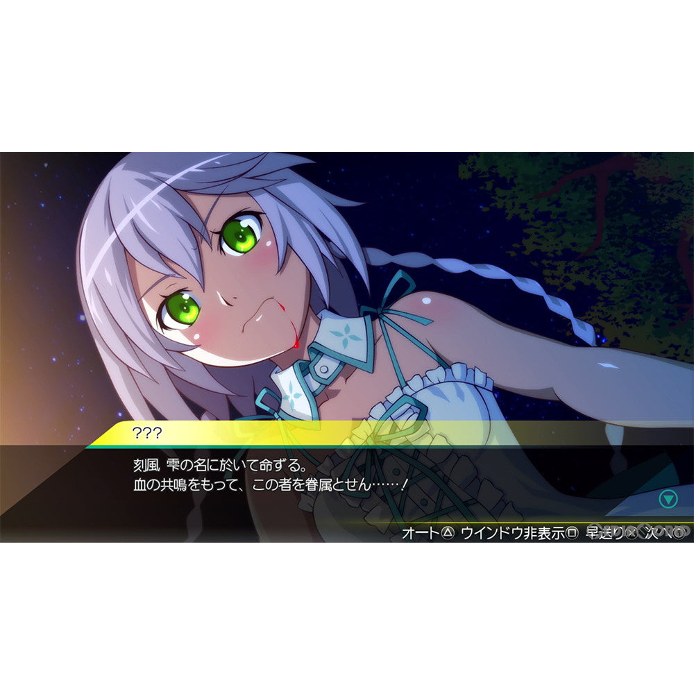 【新品即納】[PS4]AKIBA'S TRIP2(アキバズトリップ2) ディレクターズカット 初回限定版 10th Anniversary Edition アクワイア (20230420)