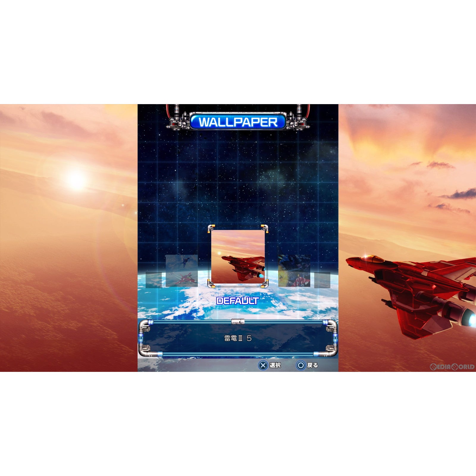 【中古即納】[PS4]雷電III×MIKADO MANIAX(ライデン3×ミカドマニアクス) 通常版 モス (20230223)