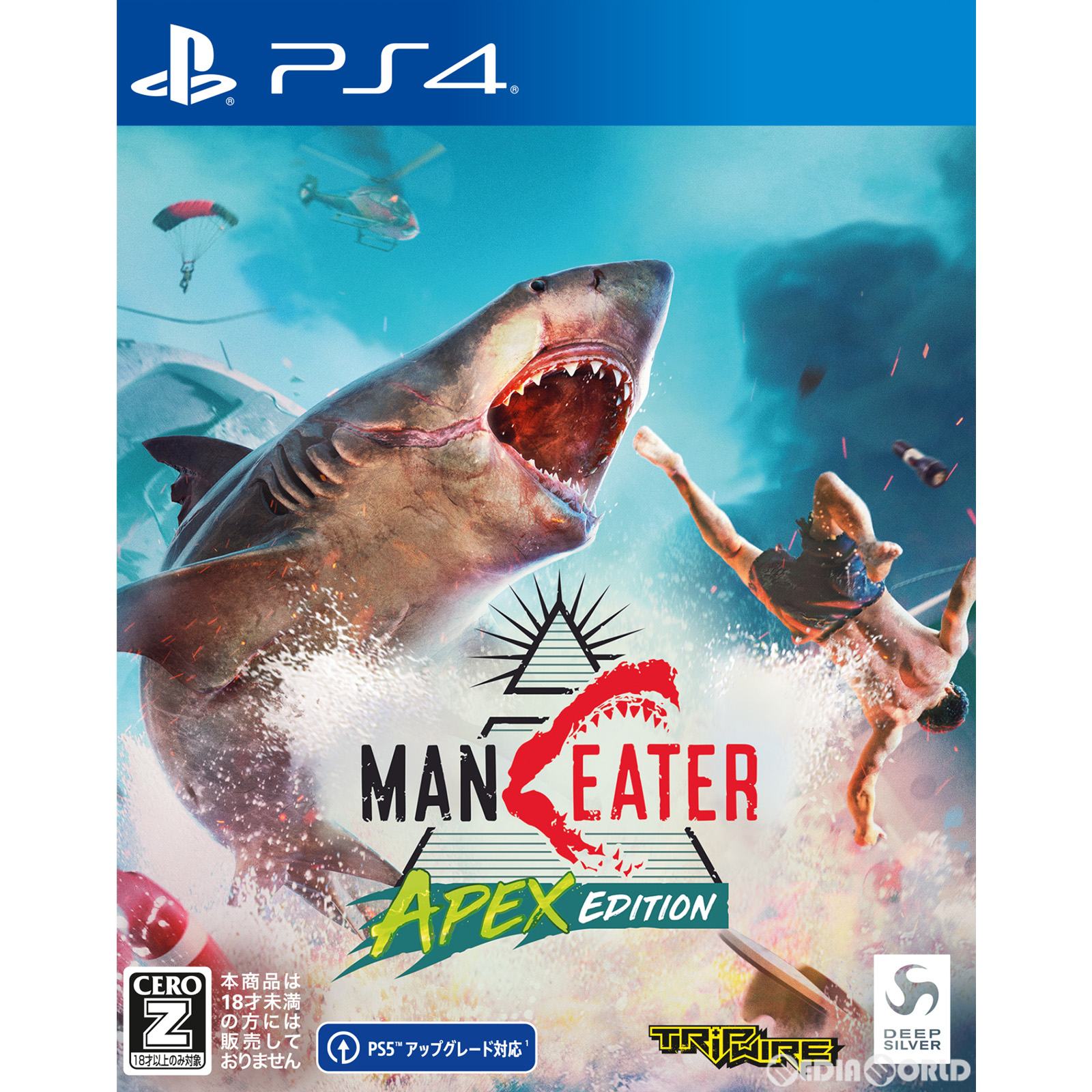 【中古即納】[PS4]Maneater Apex Edition(マンイーターエイペックスエディション) PLAION (20221222)