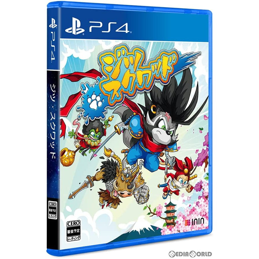 【新品即納】[PS4]Jitsu Squad(ジツ・スクワッド) スペシャルパック(限定版) ININ Games (20230316)