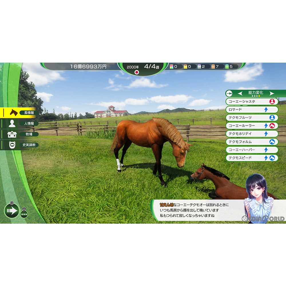 【新品即納】[PS4]Winning Post 10(ウイニングポスト10) 通常版 コーエーテクモゲームス (20230330)