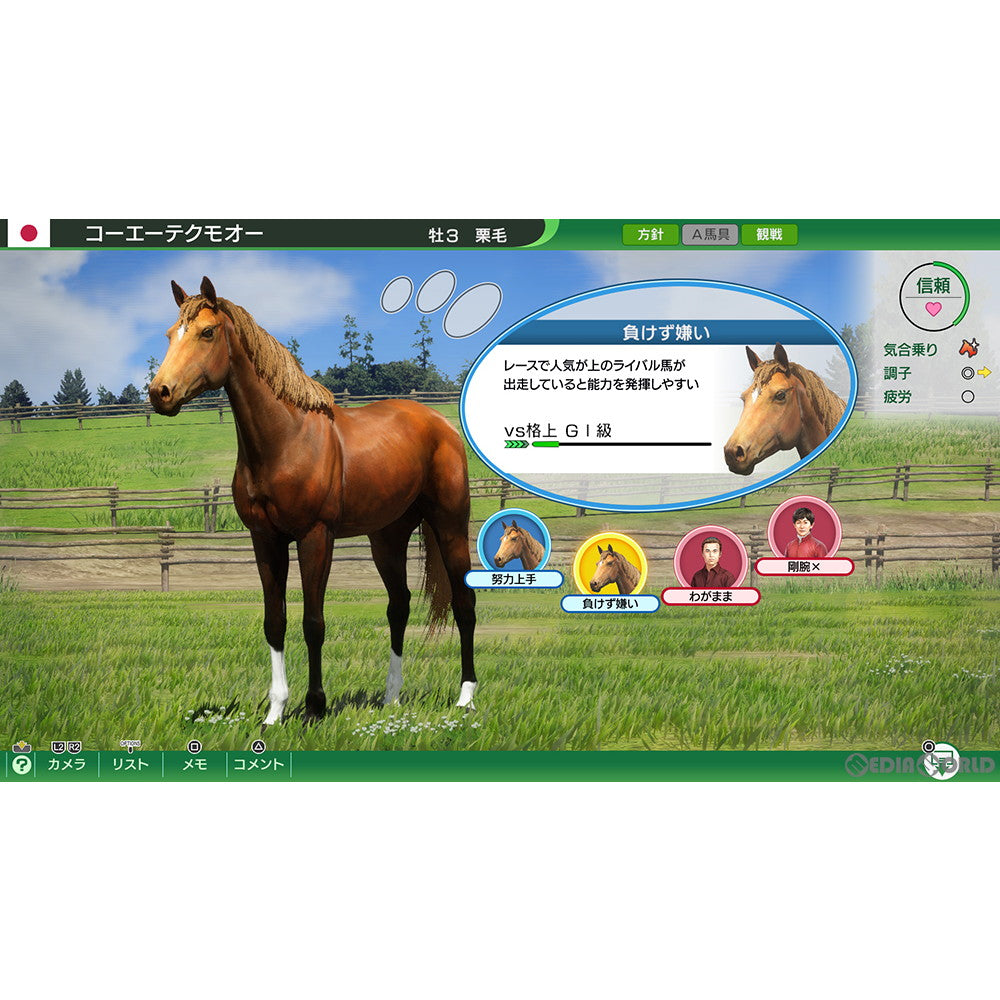 【新品即納】[PS4]Winning Post 10(ウイニングポスト10) 通常版 コーエーテクモゲームス (20230330)