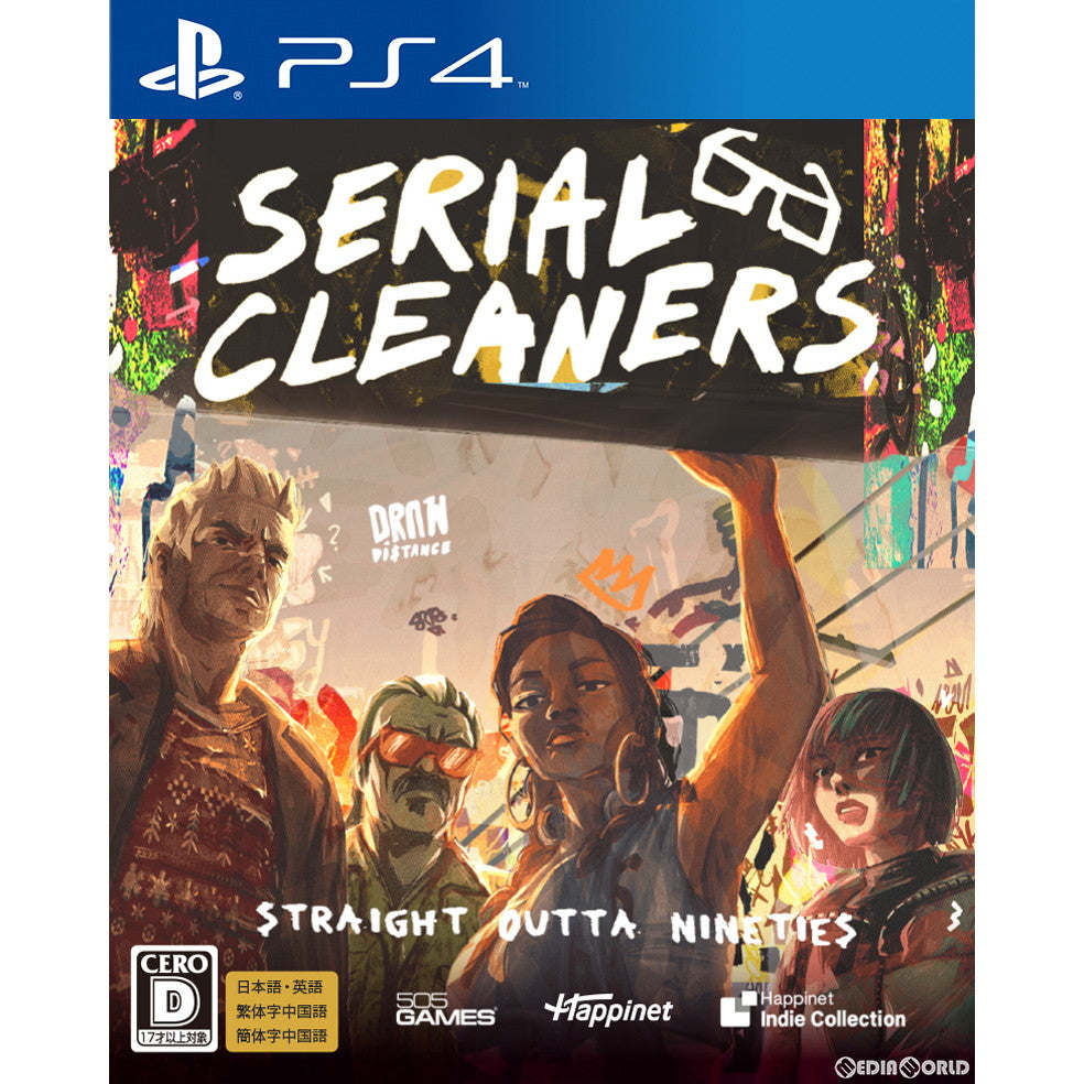 【新品即納】[PS4]シリアルクリーナーズ(SERIAL CLEANERS) ハピネット (20230330)