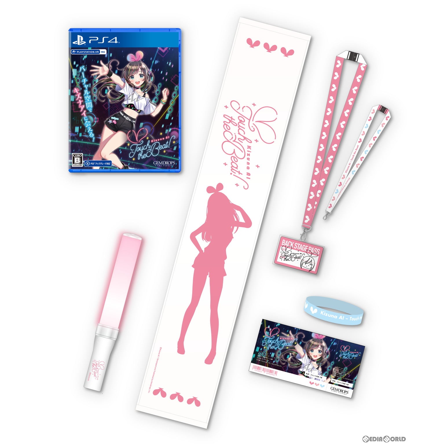 【新品即納】[PS4]Kizuna AI - Touch the Beat!(キズナアイ タッチ・ザ・ビート) 限定版 ジェムドロップ (20230525)