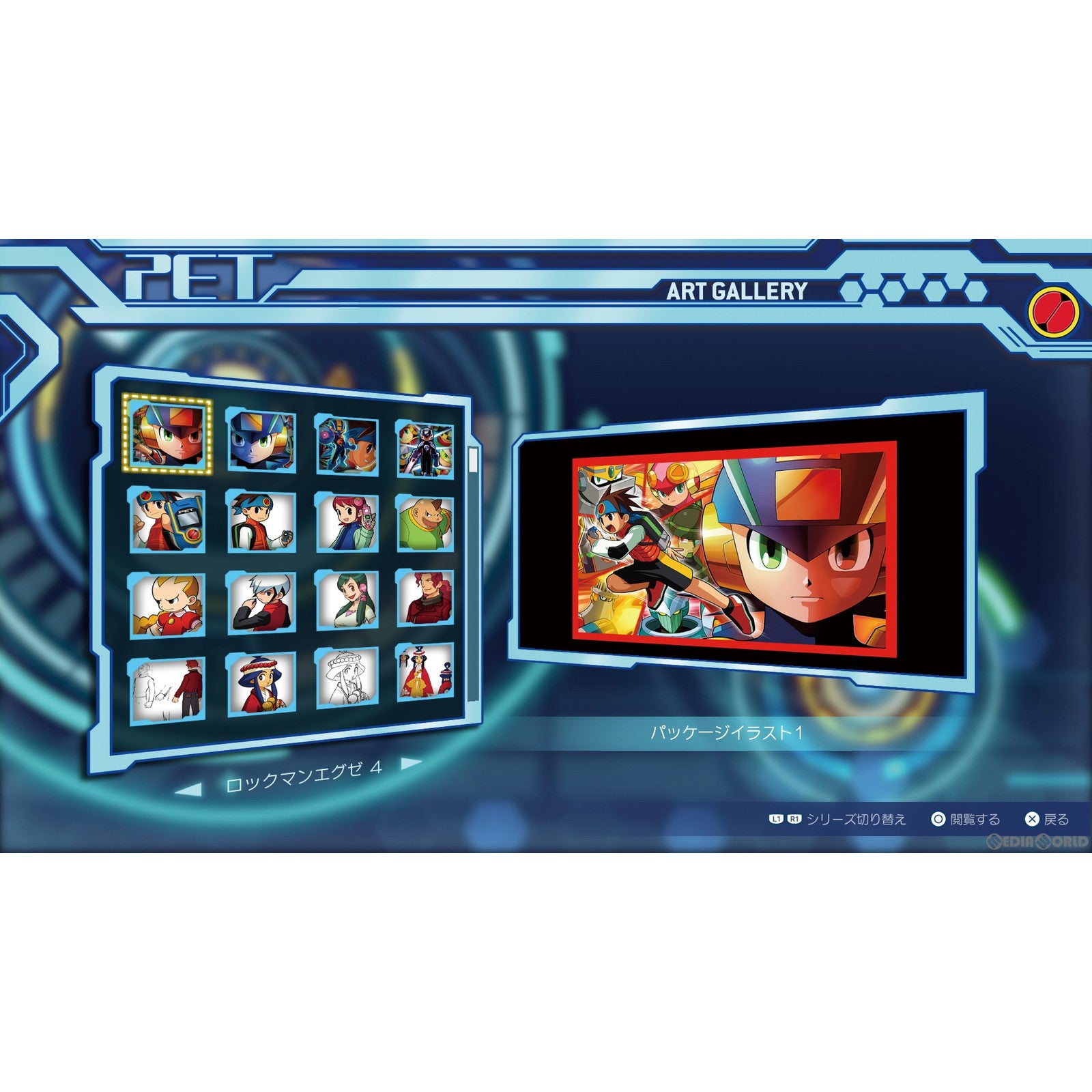 【新品即納】[PS4]ロックマンエグゼ アドバンスドコレクション カプコン (20230414)