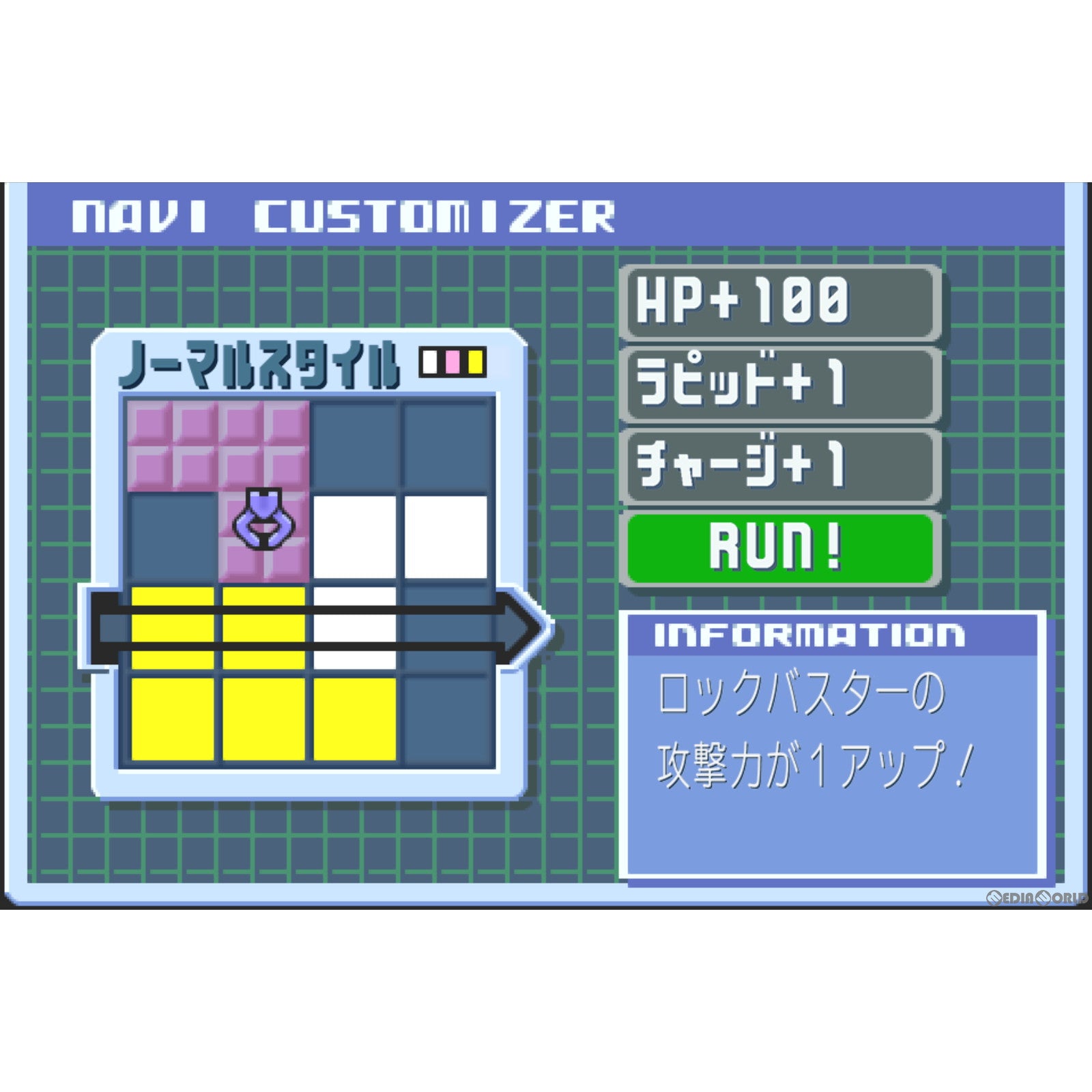【新品即納】[PS4]ロックマンエグゼ アドバンスドコレクション カプコン (20230414)