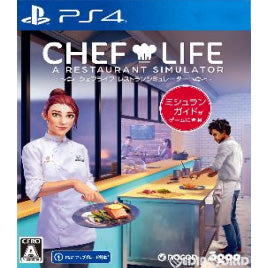 【新品即納】[PS4]CHEF LIFE A Restaurant Simulator(シェフライフ レストランシミュレーター) 3goo (20230309)