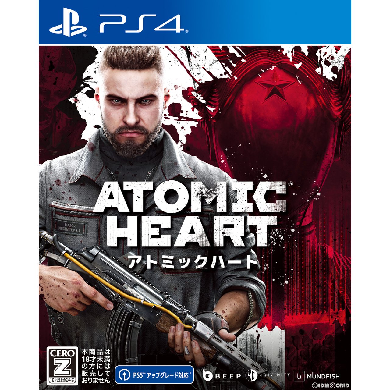 【新品即納】[PS4]Atomic Heart(アトミックハート) 通常版 Beep Japan (20230413)