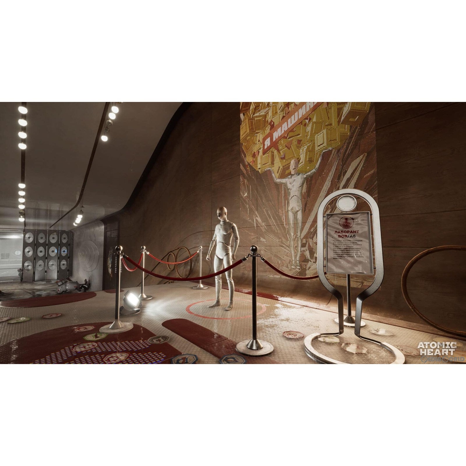 【中古即納】[PS4]Atomic Heart(アトミックハート) 通常版 Beep Japan (20230413)