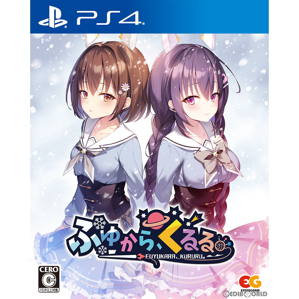 【新品即納】[PS4]ふゆから、くるる。 通常版 エンターグラム (20230525)