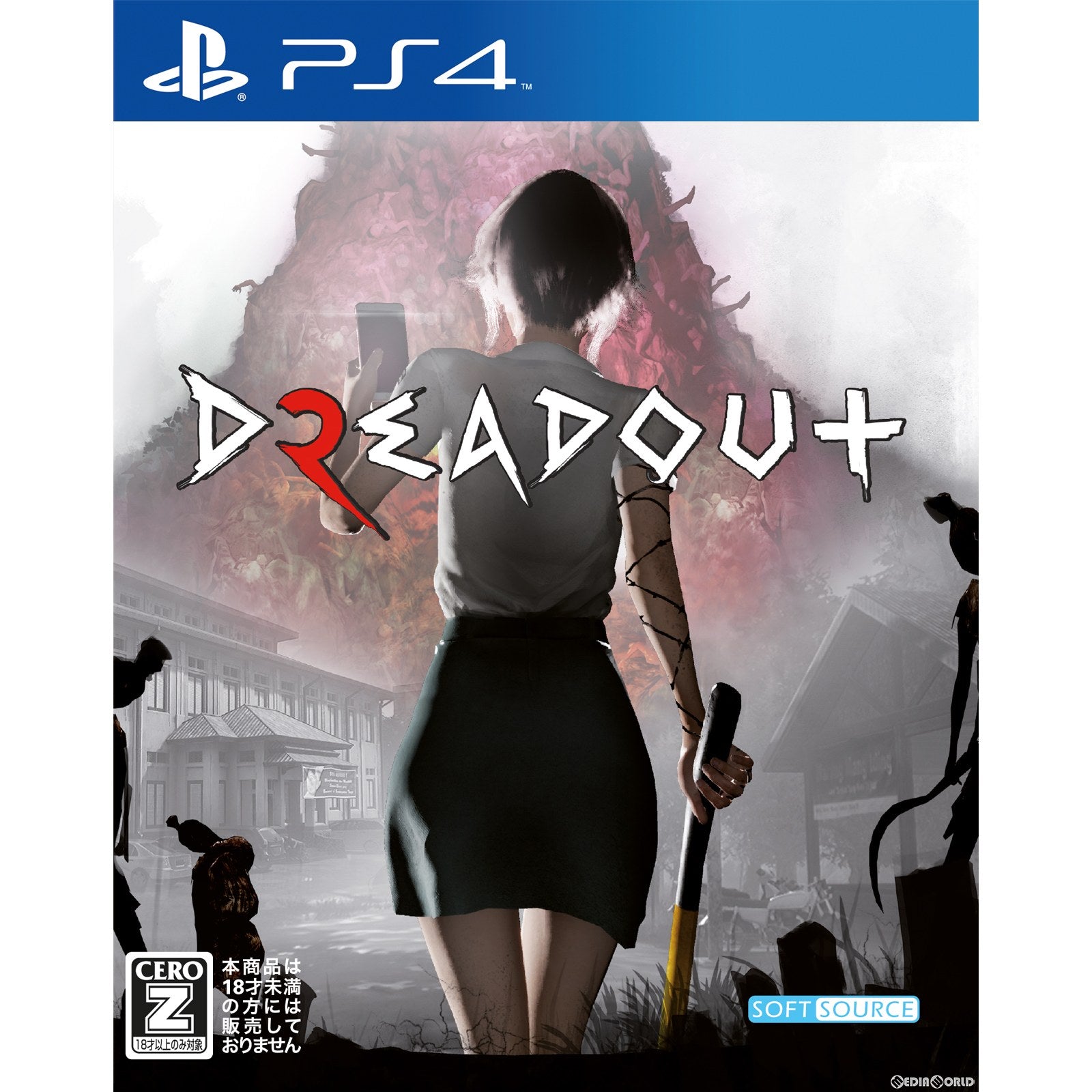 【新品即納】[PS4]DreadOut2(ドレッドアウト2) SOFT SOURCE (20230518)