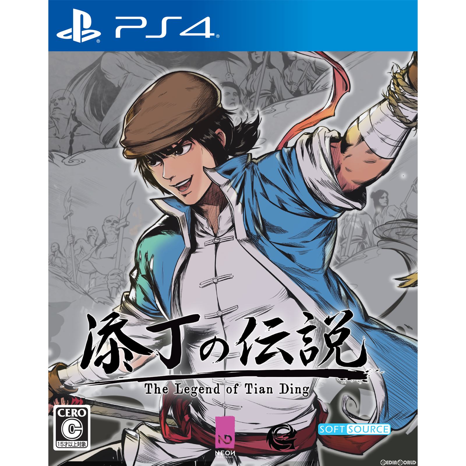 【中古即納】[PS4]添丁の伝説(てんていのでんせつ) ザ・レジェンド・オブ・ティエンディン(The Legend of Tianding) SOFT SOURCE (20230525)