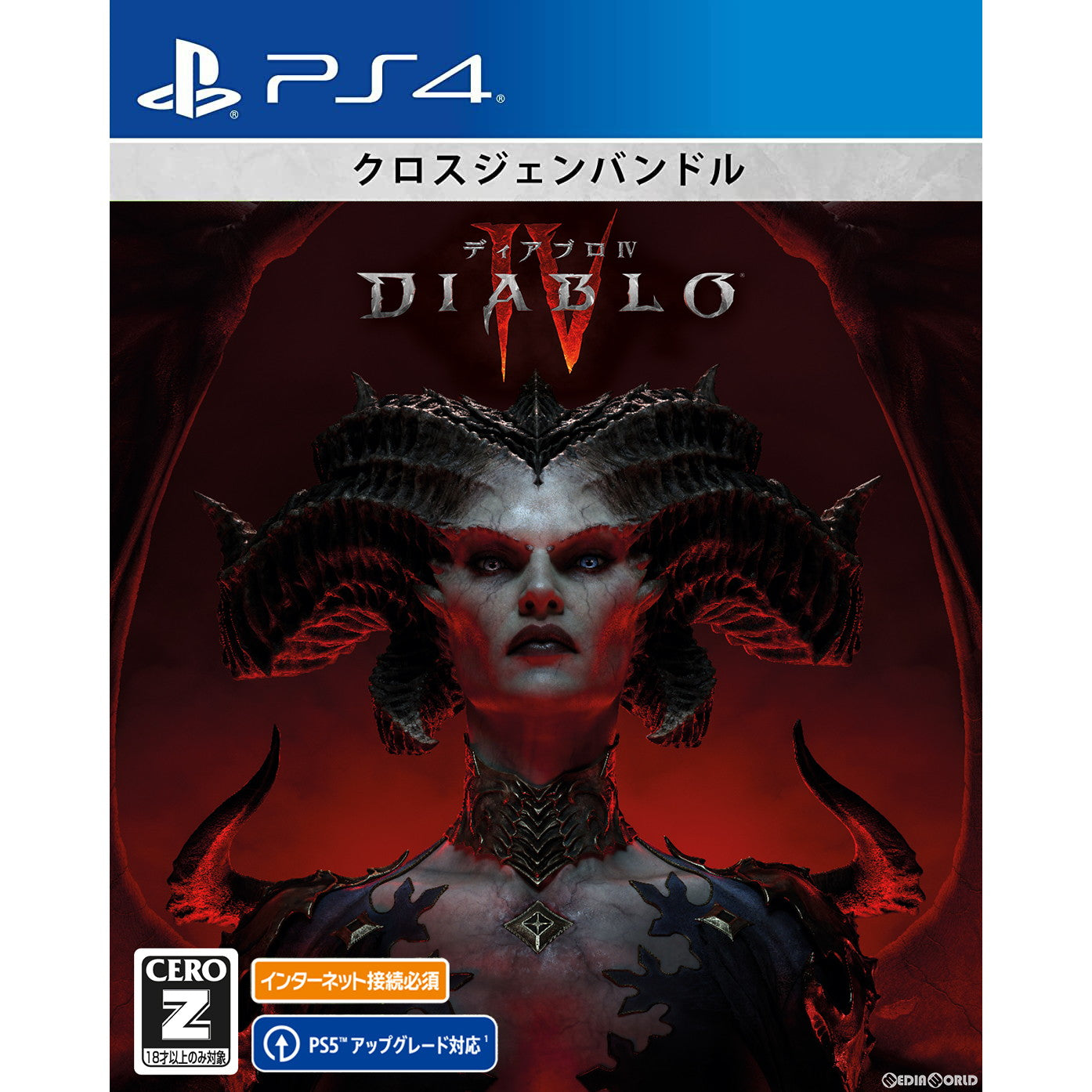 【新品即納】[PS4]ディアブロ IV(Diablo 4) Blizzard Entertainment (20230606)