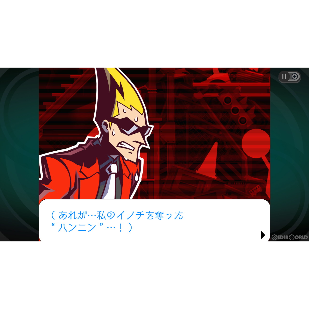【中古即納】[PS4]ゴースト トリック(Ghost Trick) 通常版 カプコン (20230630)